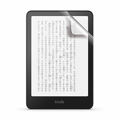 KindlePaperwhiteにカバーは必要？ケース・保護フィルムは？ - あたま