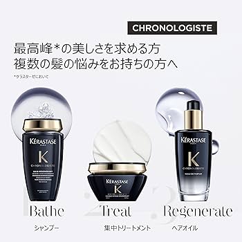 Amazon.com: Kerastase Chronologiste Régénérant Shampoo For Dull