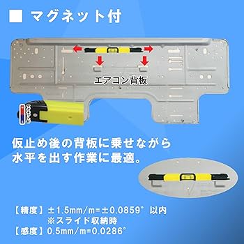 Amazon | アカツキ製作所(KOD) 電工用伸縮水平器 DSL-1723M | 水平器