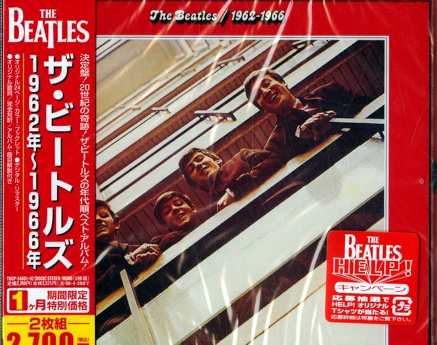 Amazon.co.jp: ザ・ビートルズ 1962年~1966年(赤盤)(期間限定