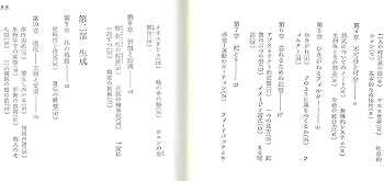 機械の中の幽霊 (1984年) | アーサー・ケストラー, 日高 敏隆, 長野 敬