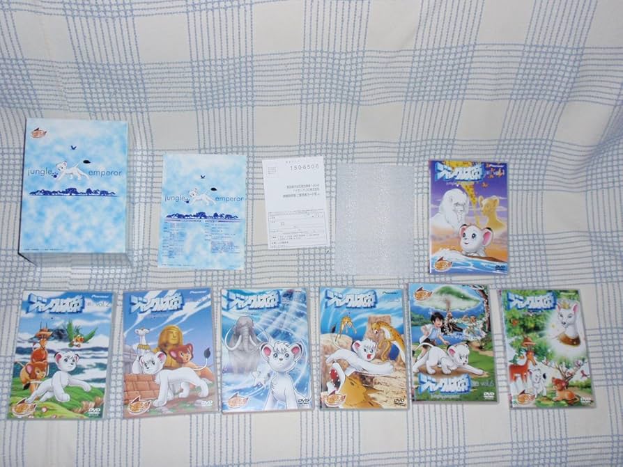 Amazon.co.jp: ジャングル大帝(新) DVD-BOX 1 : ささきいさお, 島本