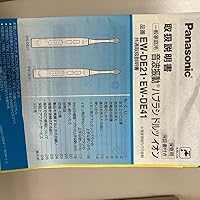 Amazon | パナソニック ドルツイオン 音波振動ハブラシ シルバー調 EW