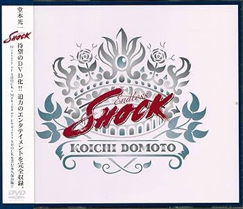 Amazon.co.jp: 堂本光一 Endless SHOCK (通常版) [DVD] : 堂本光一
