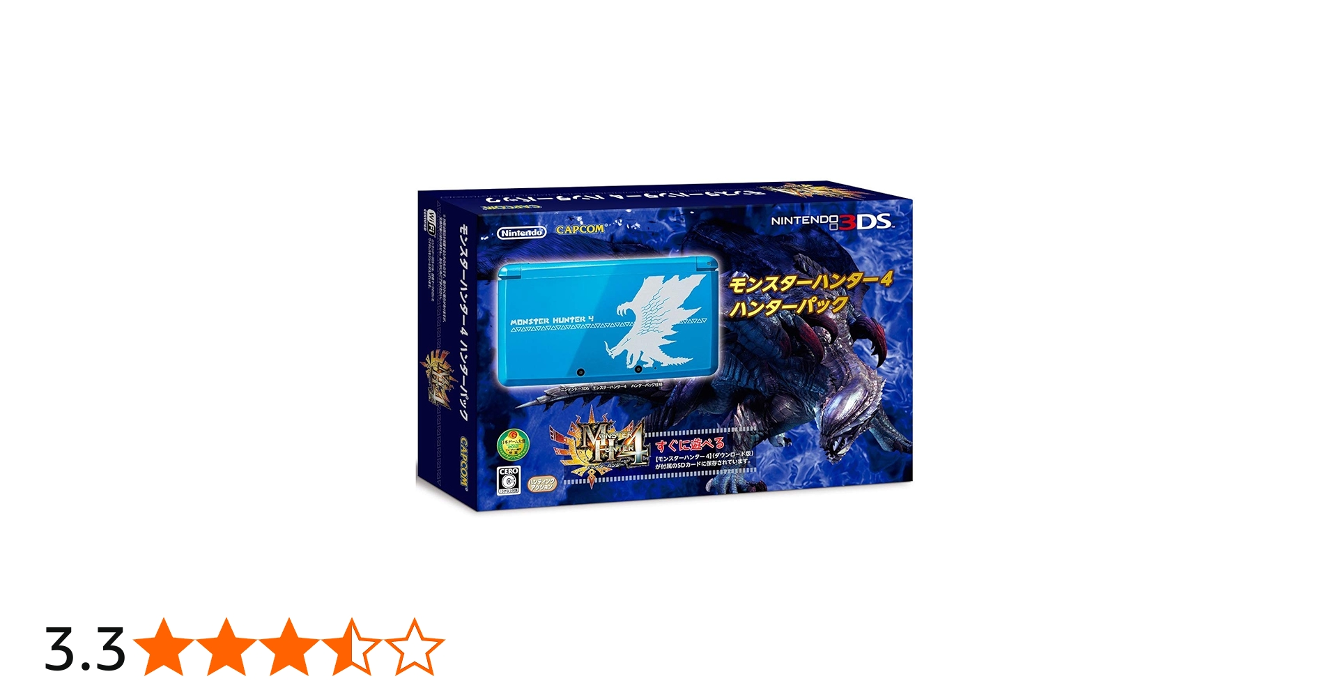 Amazon | モンスターハンター4 ハンターパック | ゲーム機本体