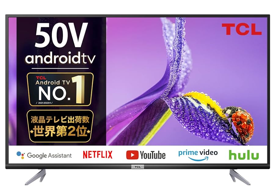 TCL 50P615 美品 50インチテレビ 2022年製 楽天市場】[SALE対象 2/10 1