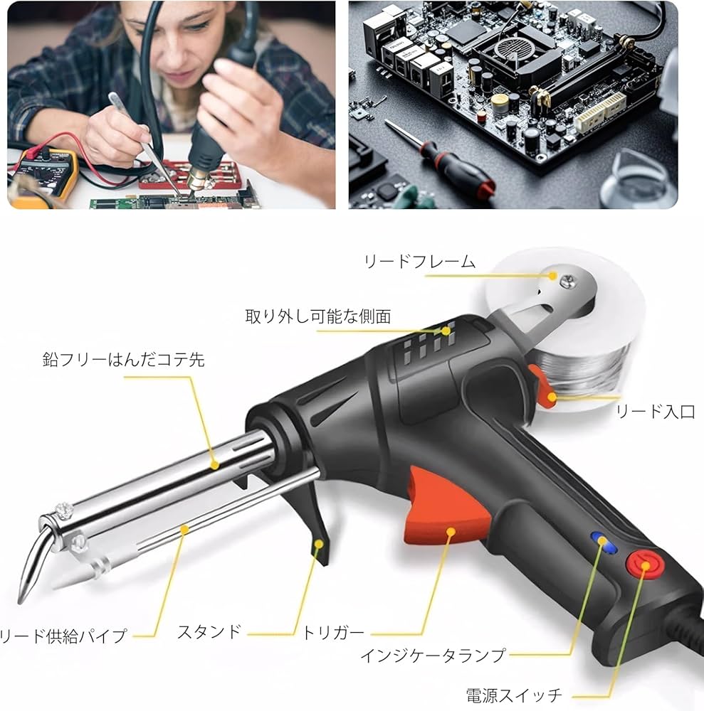 Amazon | TTFP ハンディタイプのレーザー溶接機 110V ハンダゴテセット