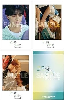 Amazon.co.jp: 【Amazon.co.jp限定】25時、赤坂で Season2 Blu-ray
