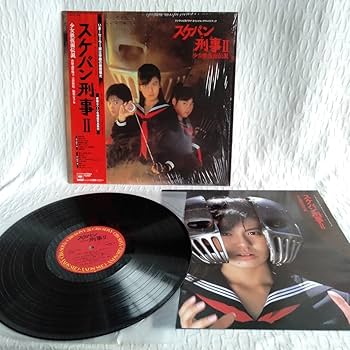 Amazon.co.jp: た218 スケバン刑事Ⅱ 少女鉄仮面伝説 南野陽子