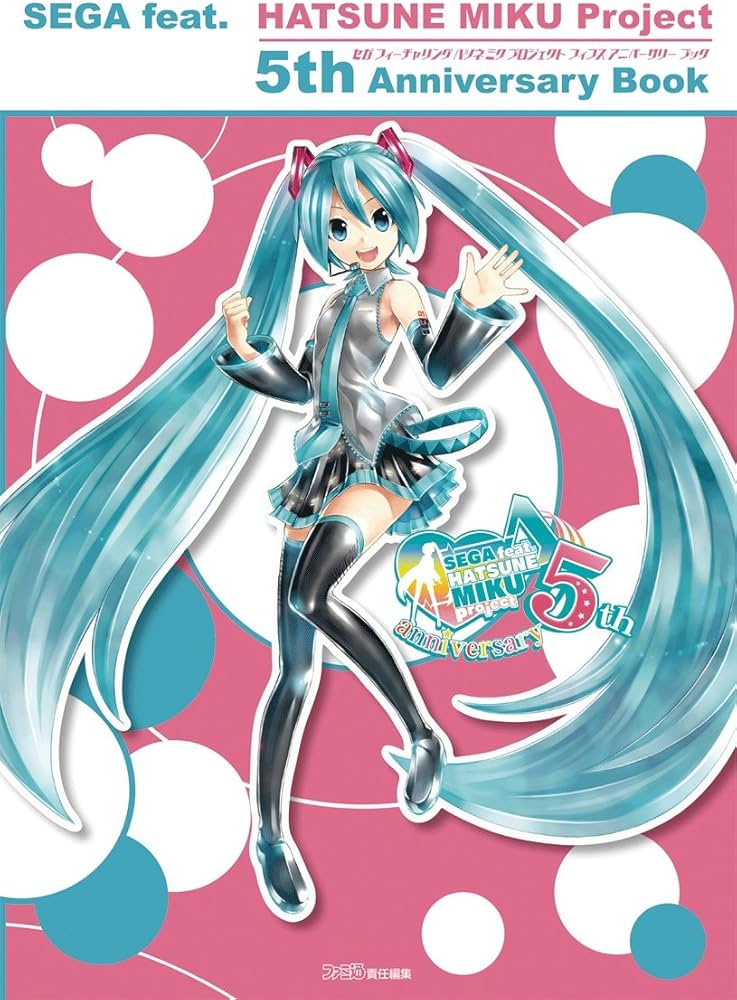 Amazon.co.jp: SEGA feat. HATSUNE MIKU Project 5th Anniversary Book