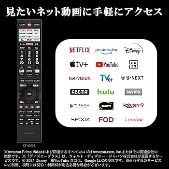 Amazon | REGZA 32インチ Airplay ネット動画対応 ハイビジョン V35N