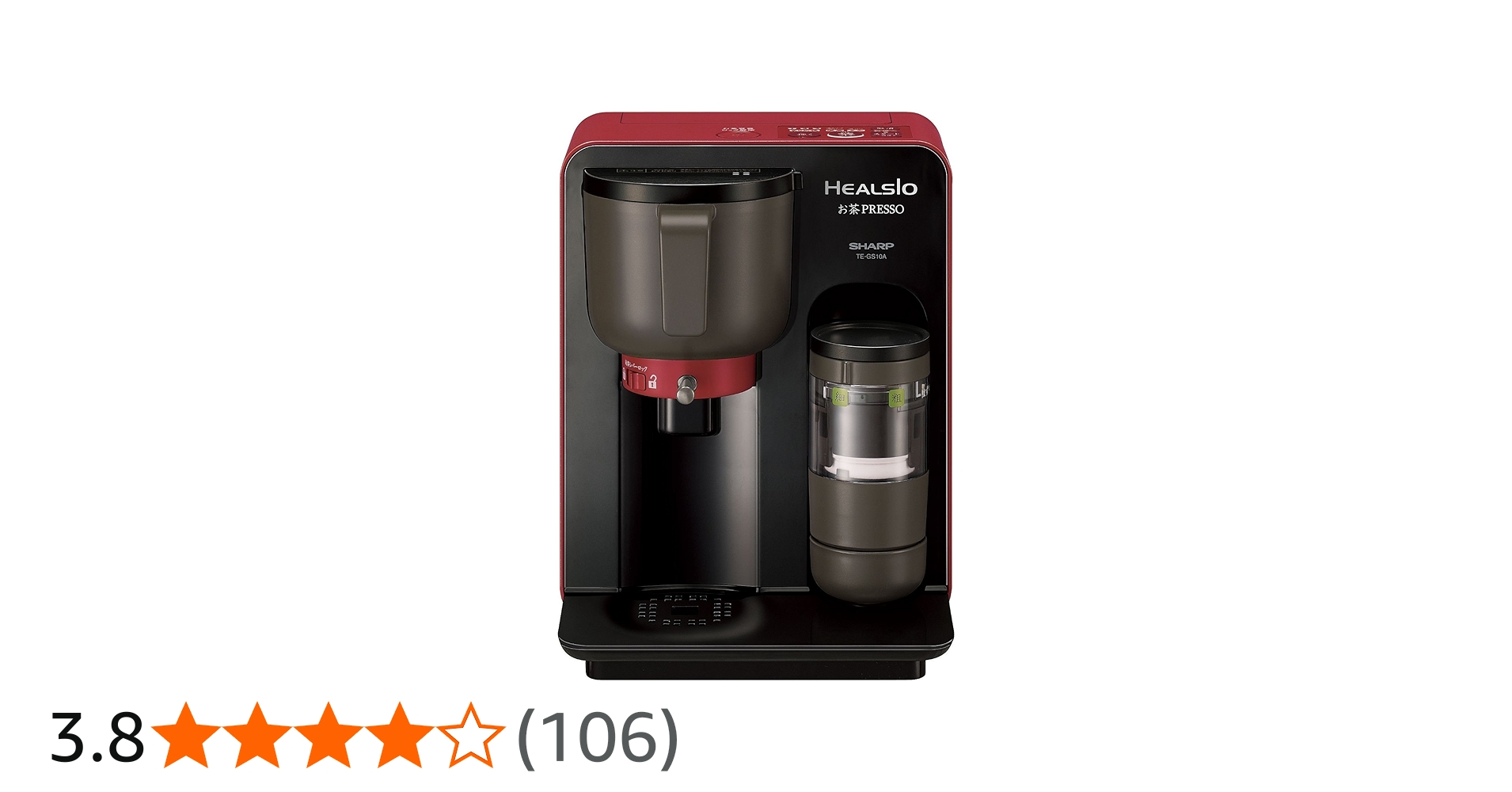 Amazon | SHARP HEALSIO お茶PRESSO レツド系 TE-GS10A-R | シャープ