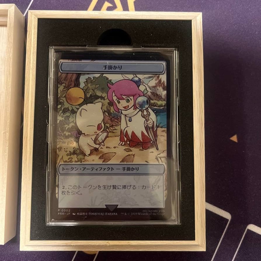 マジック大戦祭 ステンレストークン セフィロス紋章 MTG 大戦祭