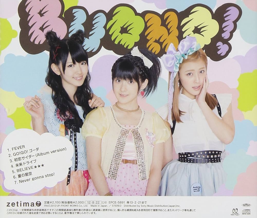 Amazon.co.jp: SHERBET: ミュージック