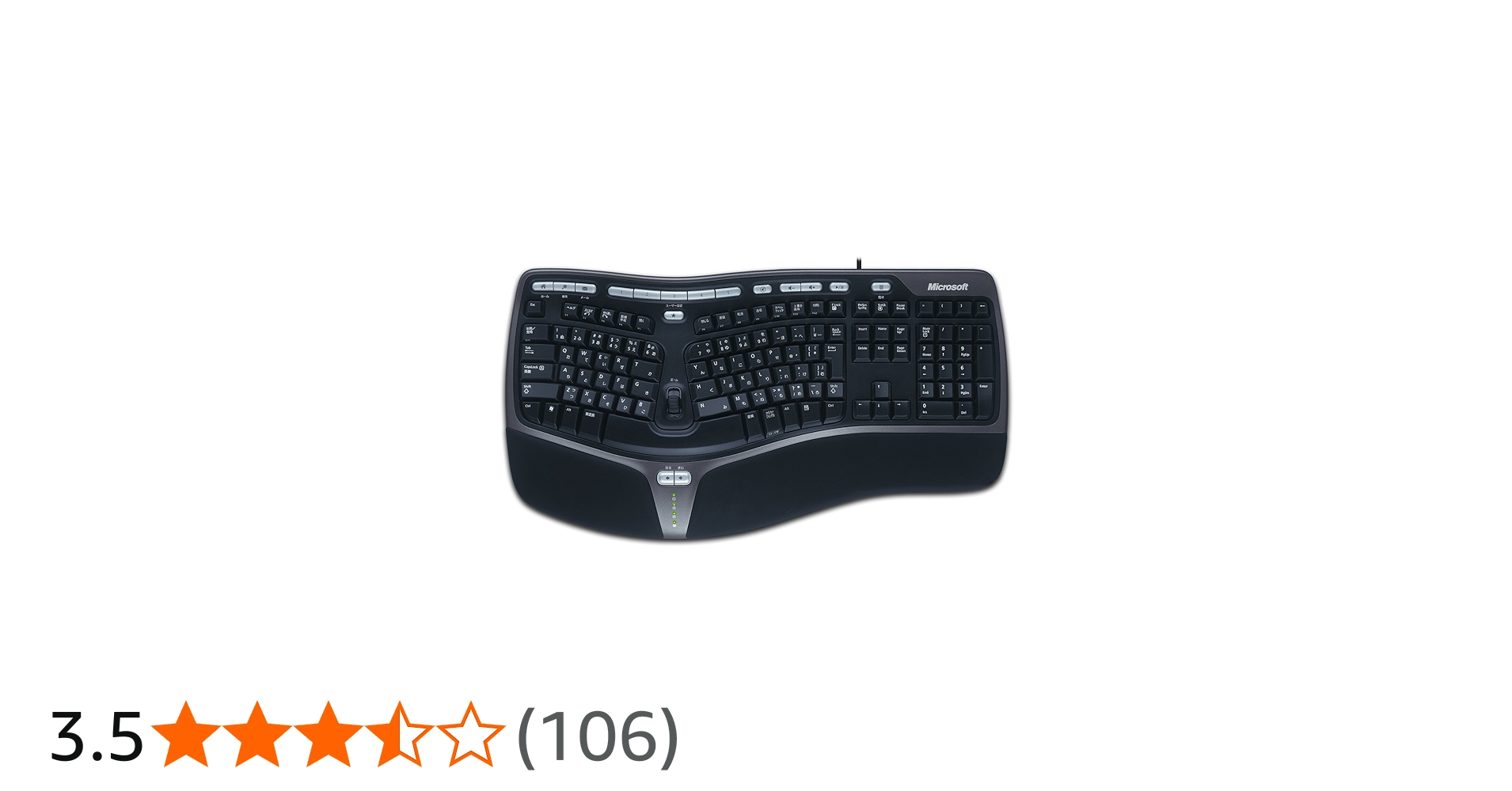 Amazon.co.jp: マイクロソフト キーボード Natural Ergonomic Keyboard