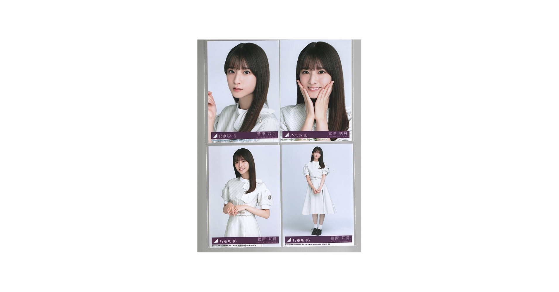 Amazon.co.jp: 公式生写真 乃木坂46 Monopoly 封入特典 4種コンプ 菅原