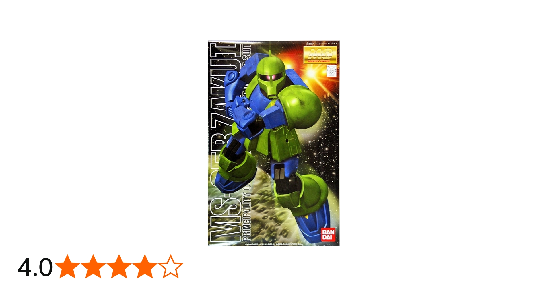 Amazon | MG 1/100 MS-05B ザクI (機動戦士ガンダム) | プラモデル 通販