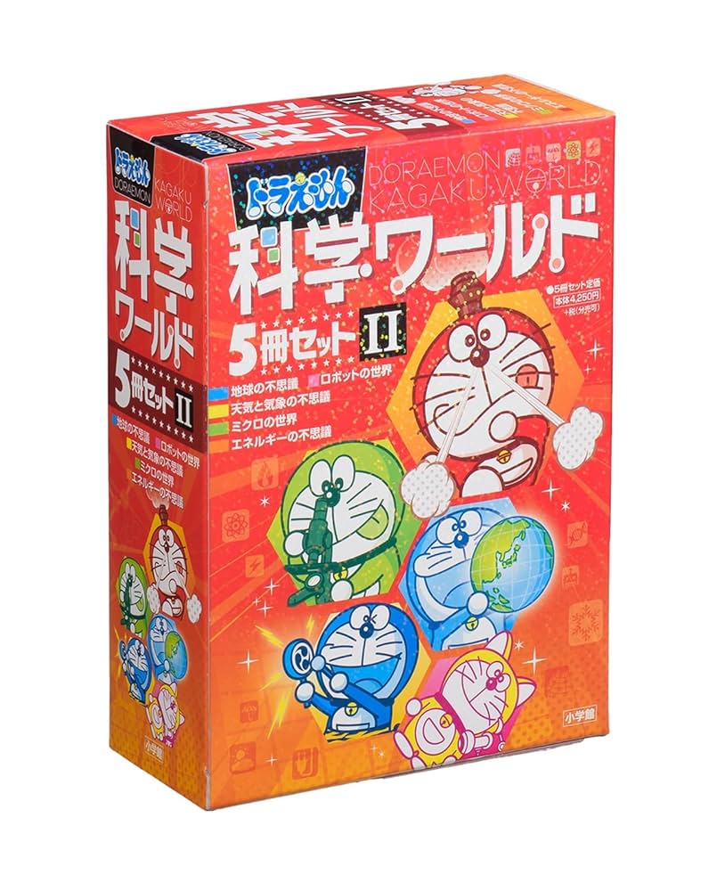 ドラえもん 科学ワールド 社会ワールド 26冊セット ドラえもん科学