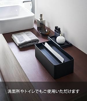 Amazon.co.jp: 山崎実業(Yamazaki) 蓋付き ペーパータオルケース