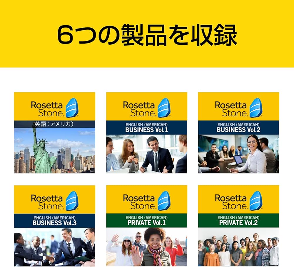Amazon.co.jp: ソースネクスト｜ロゼッタストーン 英語 （アメリカ） 6