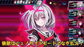 Amazon.co.jp: 神獄塔 メアリスケルター 【Amazon.co.jp限定】 PS Vita