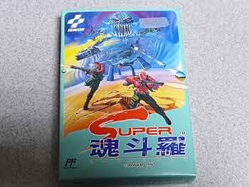 Amazon | スーパー魂斗羅 | ゲームソフト