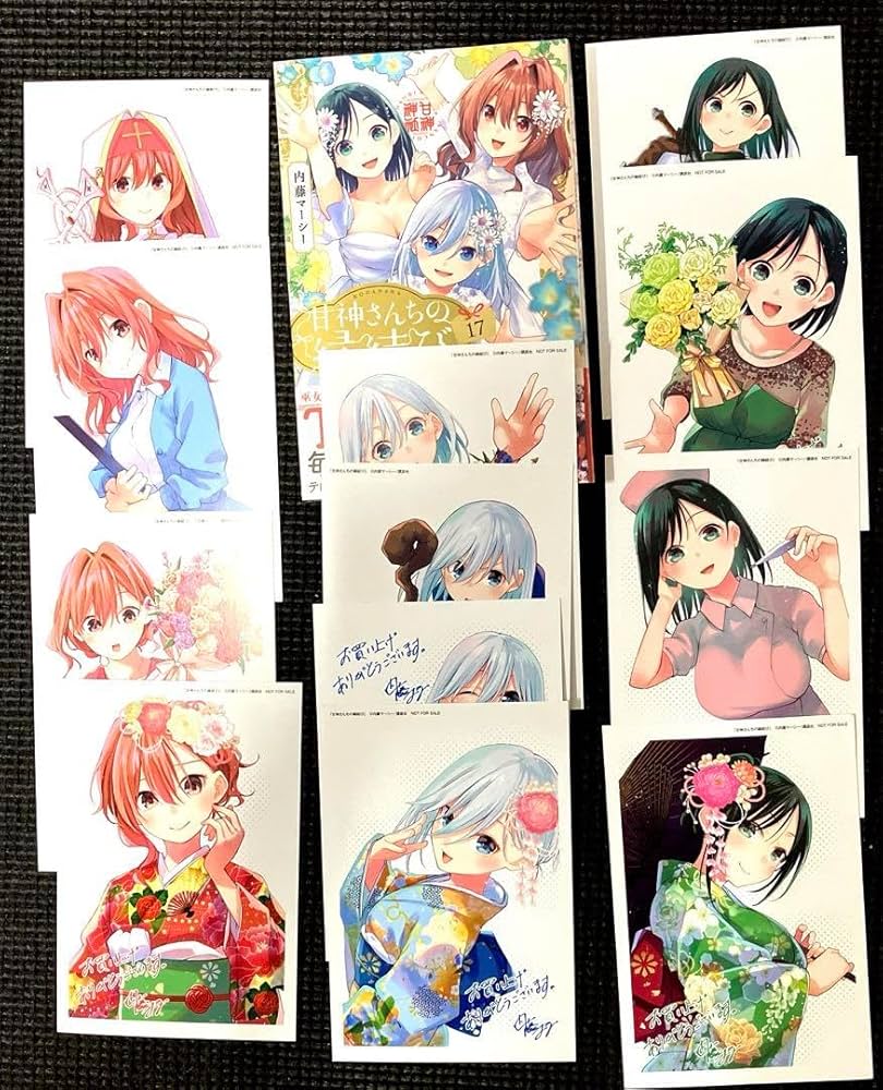 Amazon.co.jp: 特典付甘神さんちの縁結び17巻+特典12種 : おもちゃ