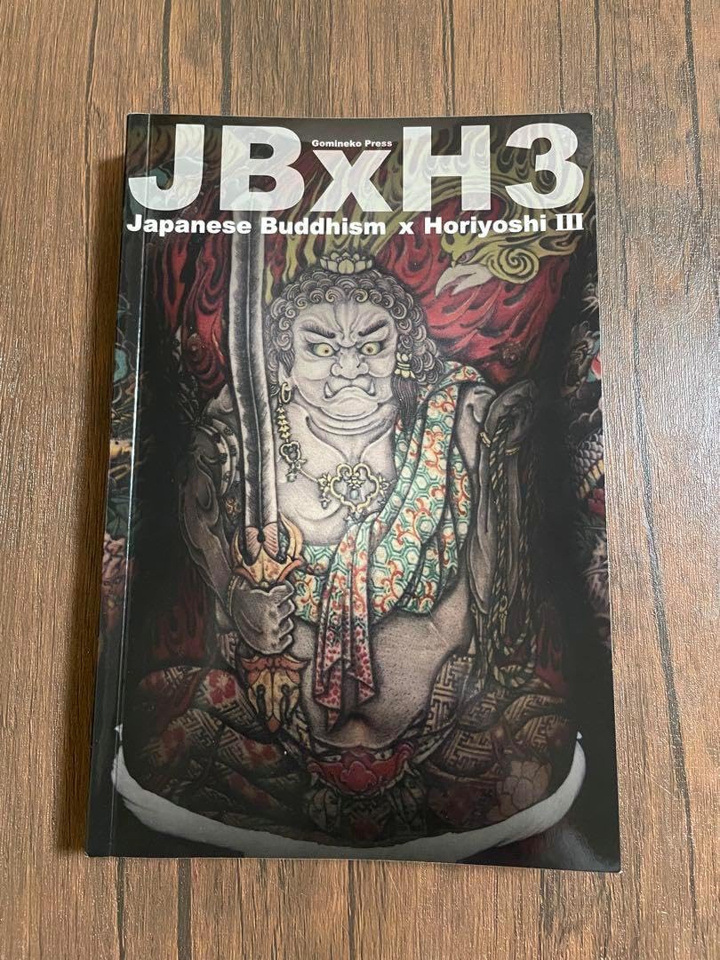 刺青本 三代目彫よし 刺青 仏像 仏閣Horiyoshi III 刺青本 三代目彫