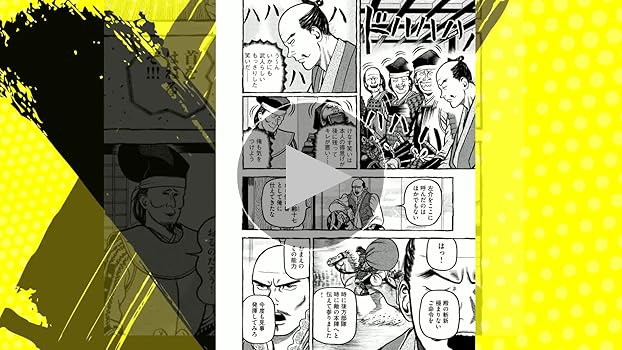 へうげもの（1） (モーニングコミックス) | 山田芳裕 | 青年マンガ