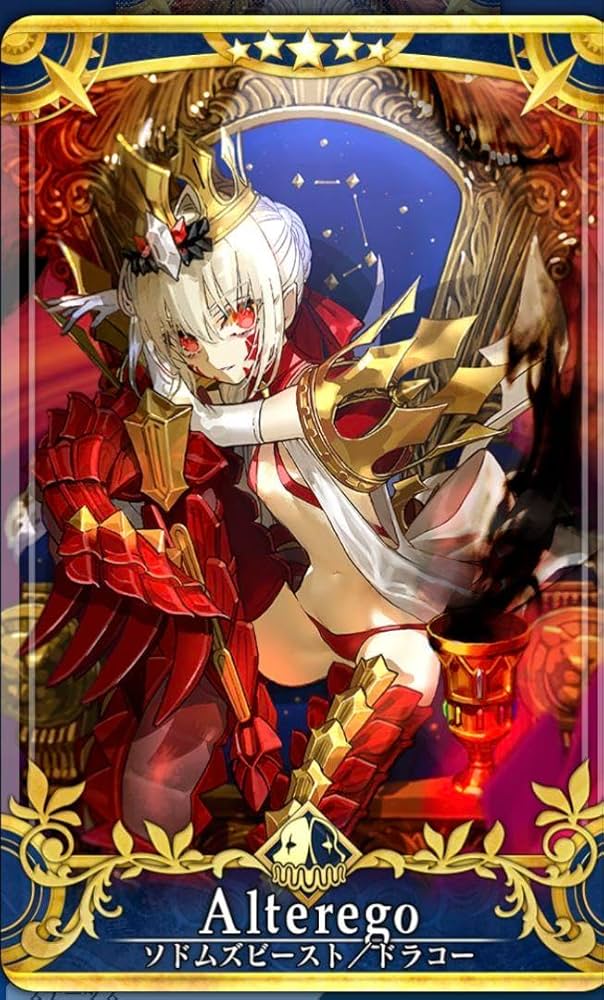 Amazon.co.jp: FGOアーケード ドラコー 選べる再臨段階フ : おもちゃ