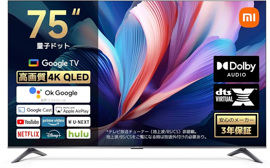 Amazon | シャオミ(Xiaomi) チューナーレステレビ 75インチ 4K 液晶