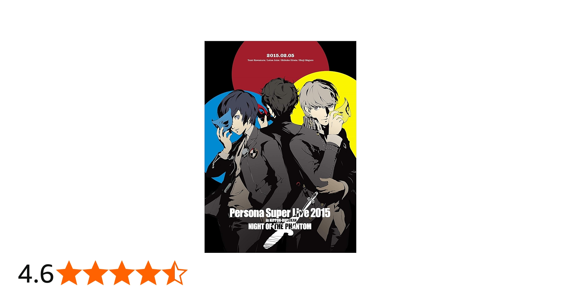 Amazon.co.jp: 『PERSONA SUPER LIVE 2015 ~in 日本武道館-NIGHT OF