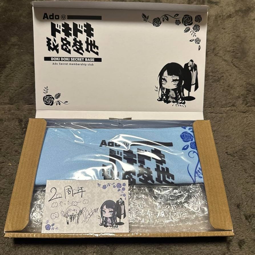 Amazon.co.jp: Adoのドキドキ秘密基地継続特典 : おもちゃ