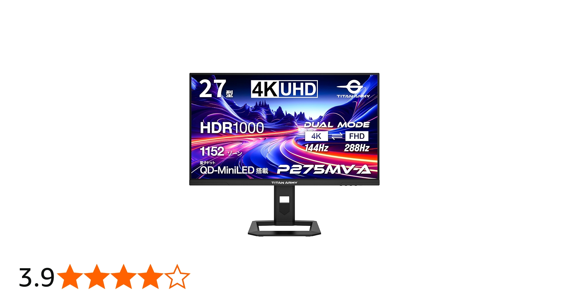 Amazon.co.jp: TITAN ARMY 27インチ 量子ドット MiniLED HDR1000相当