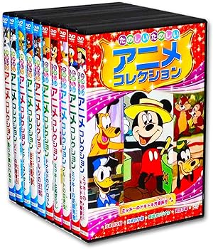 Amazon.co.jp: たのしい ゆかいな アニメコレクション DVD全10巻 (収納