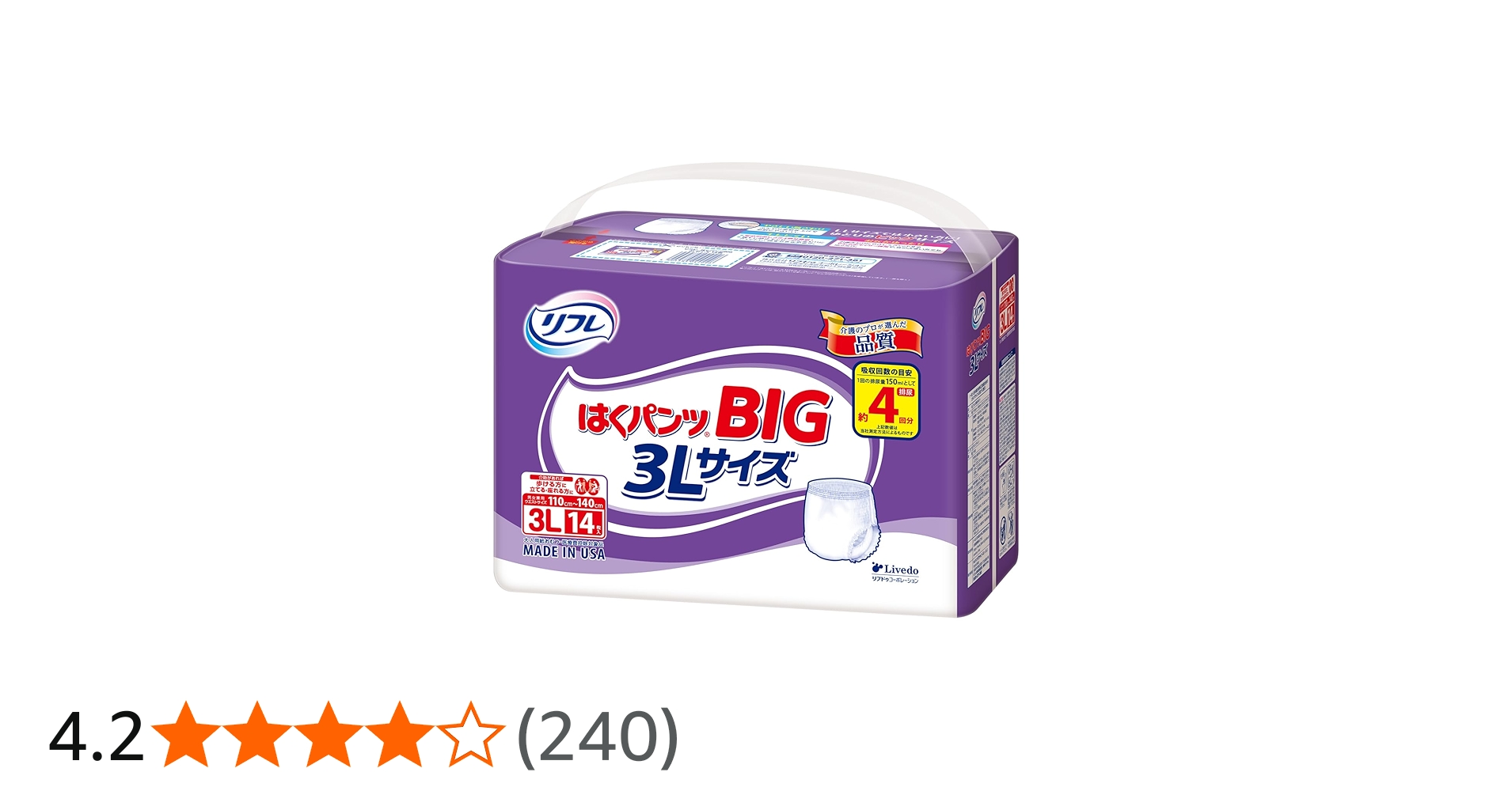 Amazon.co.jp: リフレ はくパンツ BIG 3Lサイズ 14枚入 リブドゥ