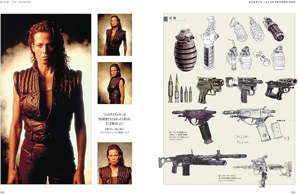 エイリアン|アーカイブ [Alien: The Archive][H.R.ギーガー