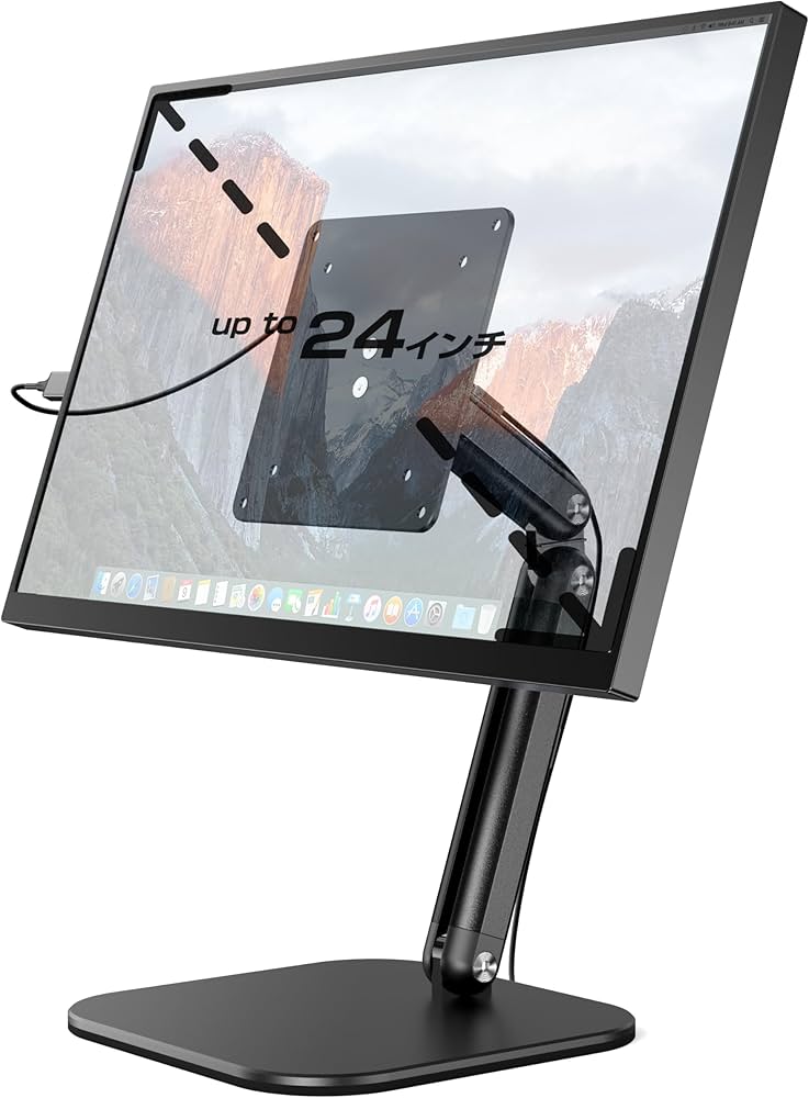 Amazon.co.jp: モバイルモニターアーム モニター スタンド VESA