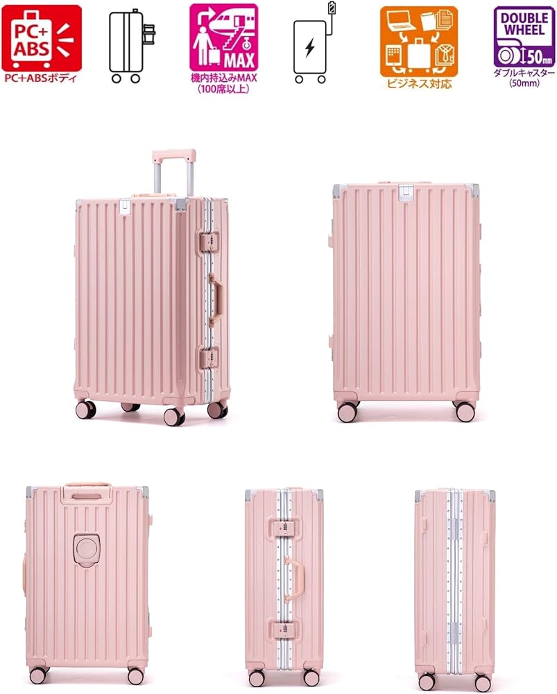 Amazon | [Yuweijie] スーツケース アルミフレームタイプ キャリー