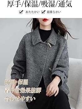 Amazon.co.jp: [kusaon] ショート丈ウールコート、アップグレードされ