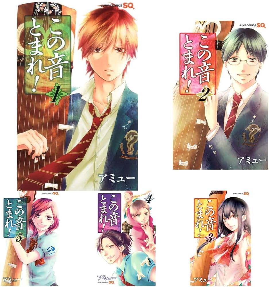 Amazon.co.jp: この音とまれ！ 1~32巻セット : 本