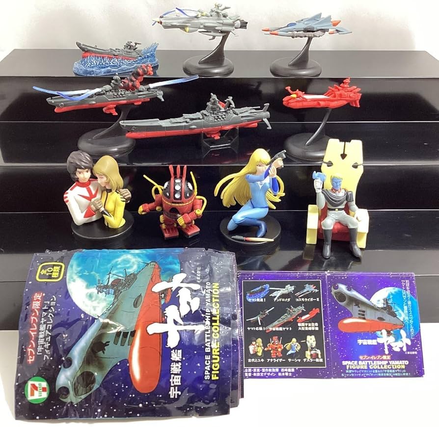 Amazon.co.jp: セブンイレブン限定 宇宙戦艦ヤマト フィギュア