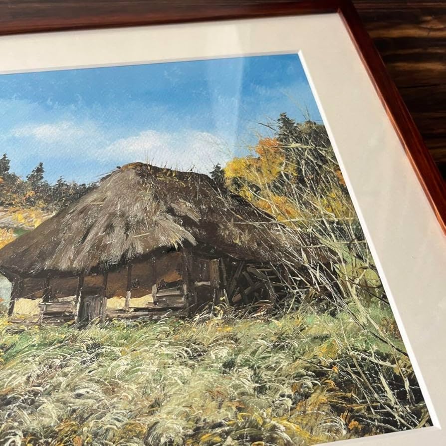 向井潤吉 秋風の中の水車 複製画 世田谷美術館 共同印刷 額装 限定