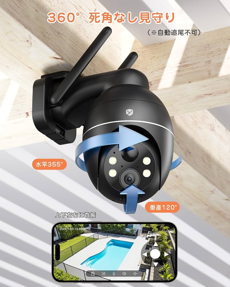 Amazon.co.jp: 800万画素・360度PTZ Dipclea 防犯カメラ 屋外 ソーラー