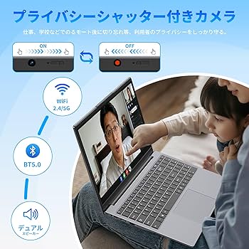 Amazon.co.jp: 【ノートパソコン Office2024搭載 Win11 Pro】15.6