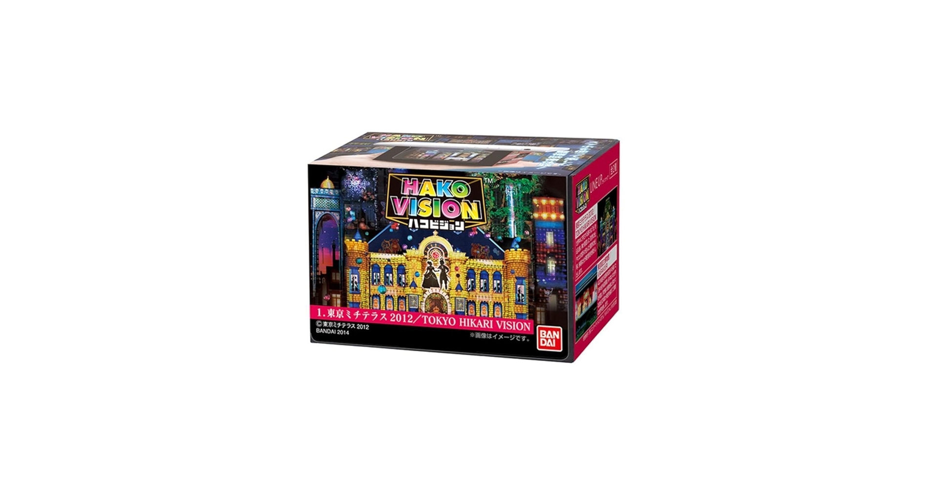 Amazon.com: Bandai Japanese Syokugan Bandai Hako Vision