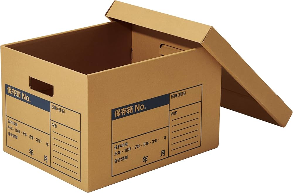 Amazon | コクヨ(KOKUYO) 文書保存箱 収納 ボックス A4用 フタ分離式