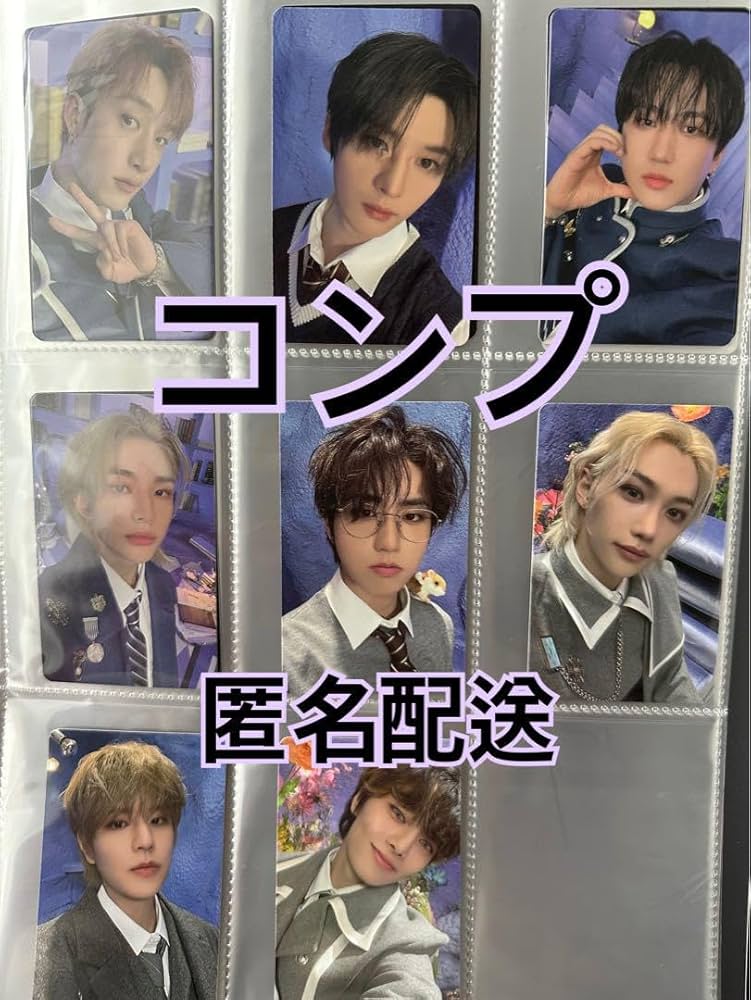 Amazon.co.jp: コンプ スキズ トレカ 韓国 ペンミ magic school