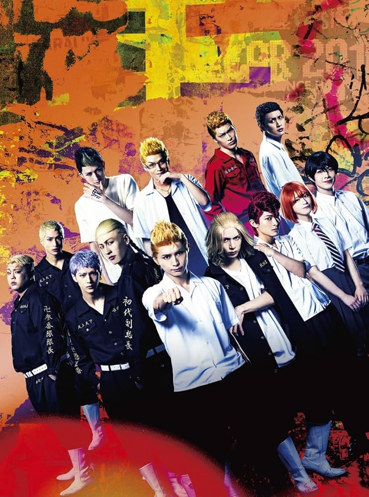 Amazon.co.jp: ミュージカル「東京リベンジャーズ」Blu-ray（特典なし