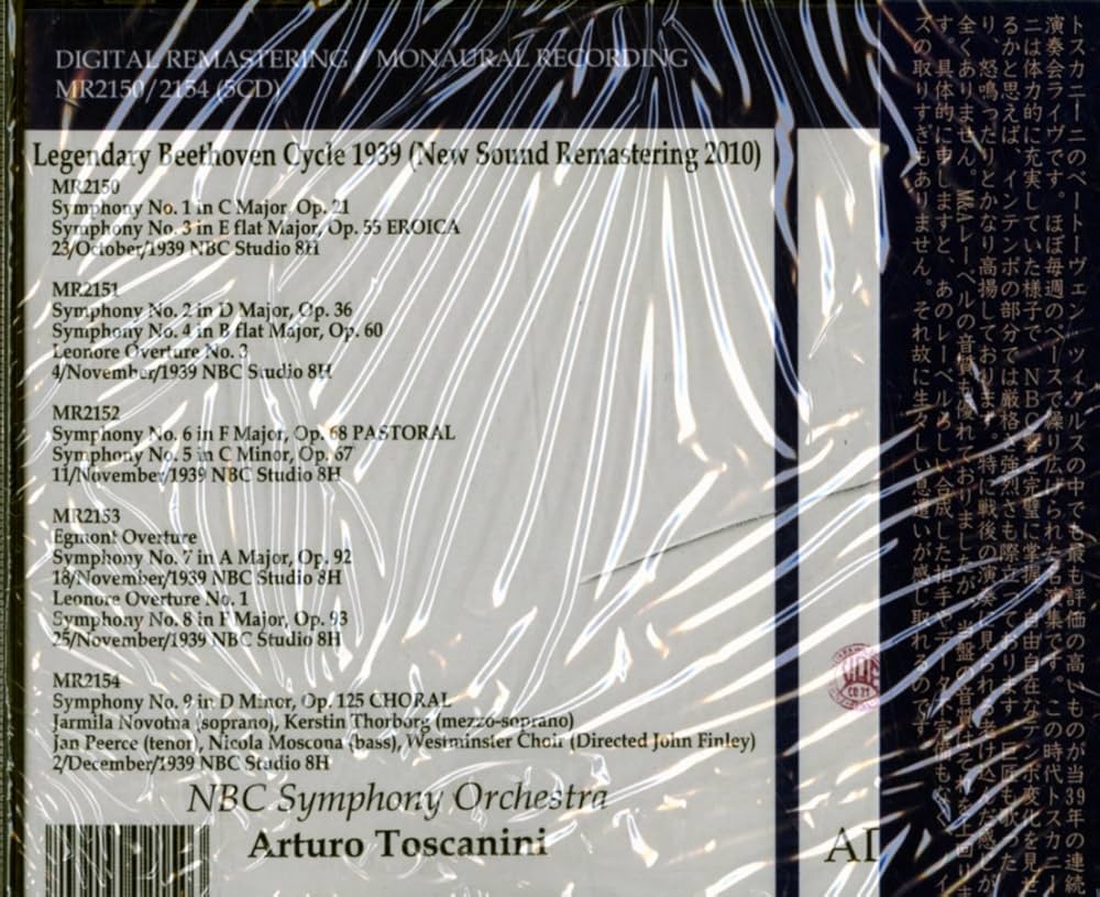 Amazon.co.jp: ベートーヴェン:交響曲全集「1939年連続演奏会